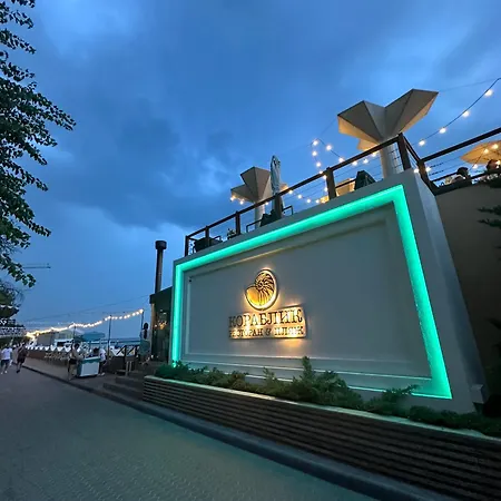 жк каліпсо Apartment *